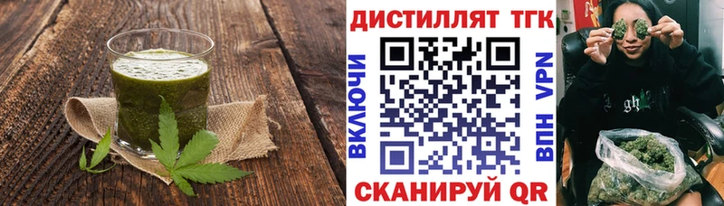 Cannafood марихуана  Туран 