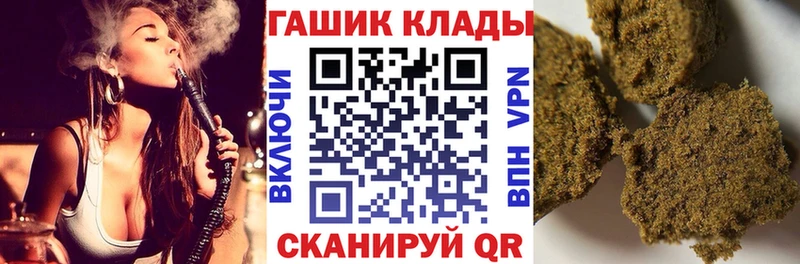 гидра   Туран  Гашиш AMNESIA HAZE  как найти  