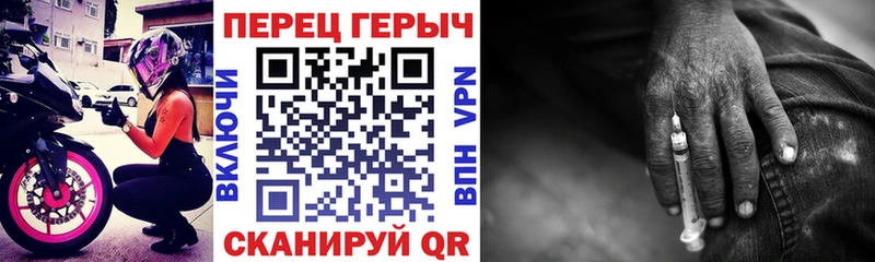 даркнет сайт Туран Героин Heroin