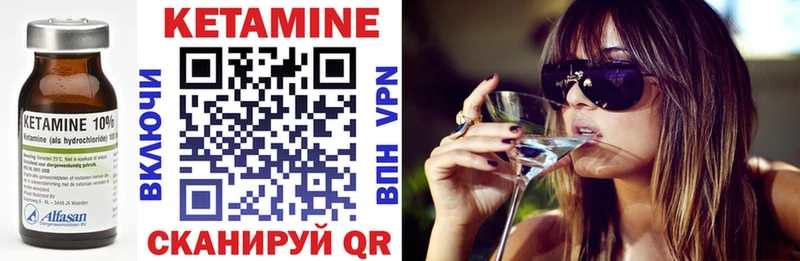Кетамин ketamine  Туран 