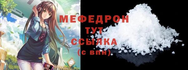 ALPHA PVP Пересвет