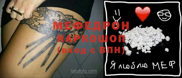 крисы Переславль-Залесский