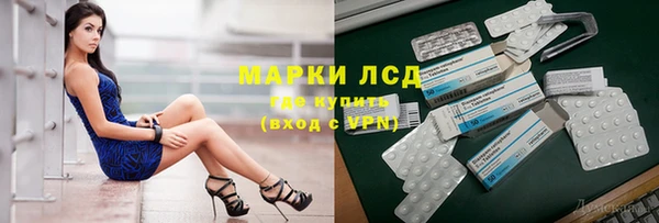 дистиллят марихуана Всеволожск