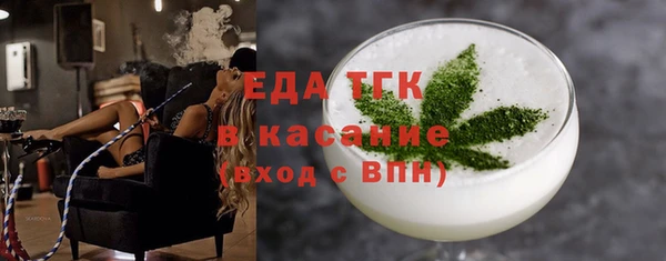 ALPHA PVP Пересвет