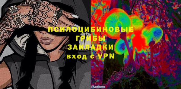 ALPHA PVP Пересвет