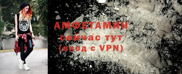 бутират Вуктыл