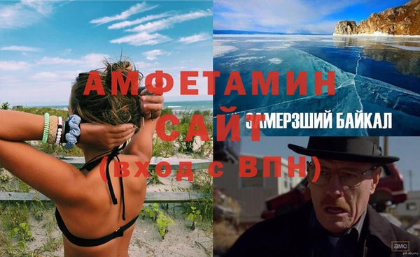 ALPHA PVP Пересвет