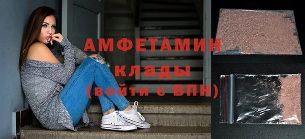 бутират Вуктыл
