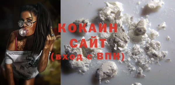 ALPHA PVP Пересвет