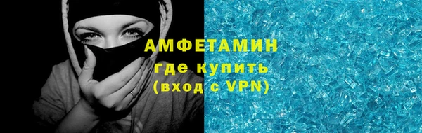 бутират Вуктыл