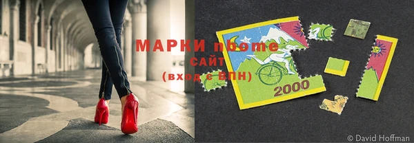 ALPHA PVP Пересвет