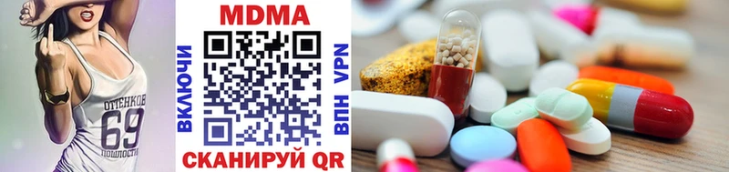 MDMA молли  Туран 