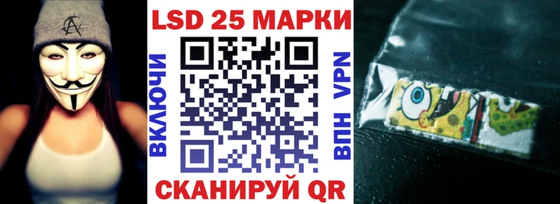 Марки 25I-NBOMe 1,8мг  Туран 