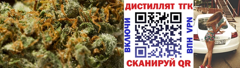 Дистиллят ТГК жижа  Туран 